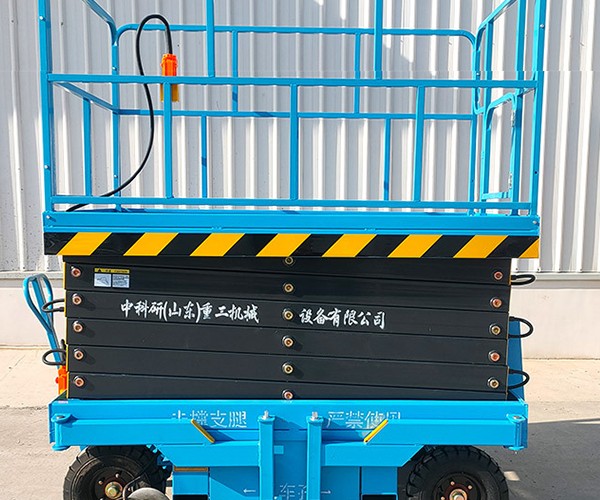 福清自行走升降机
